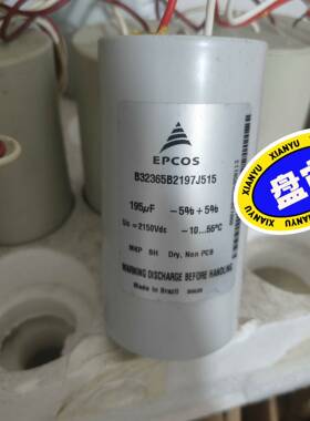 议价-B32365B2197J515 195UF2150VDC E