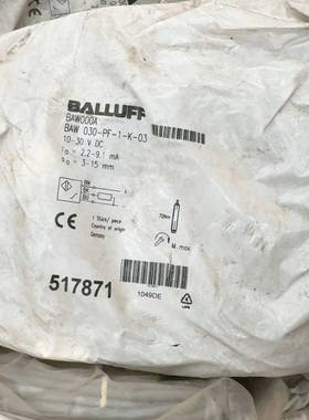 议价-BALLUFF，型号：BAW000A    BAW    0