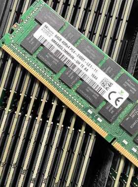 海力士64G DDR4 4DRx4 2400服务器内存条RE