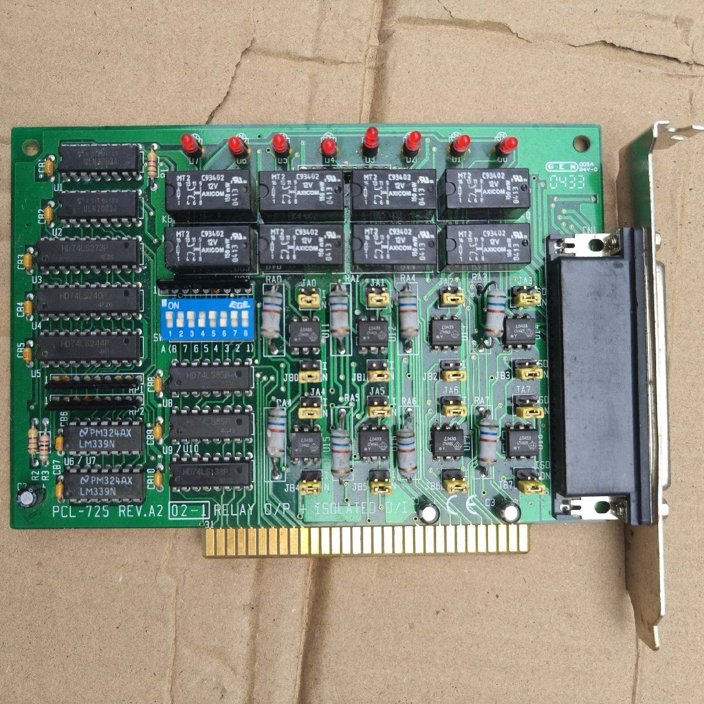 议价-研华PCL-725 REV.A2 继电器输出 隔离数字量