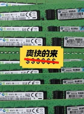 议价-HP原装 Gen8 microserver 8GB 16G