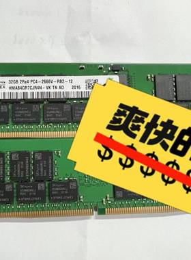 议价-SK 32G 2RX4 2666 REGECC DDR4 R