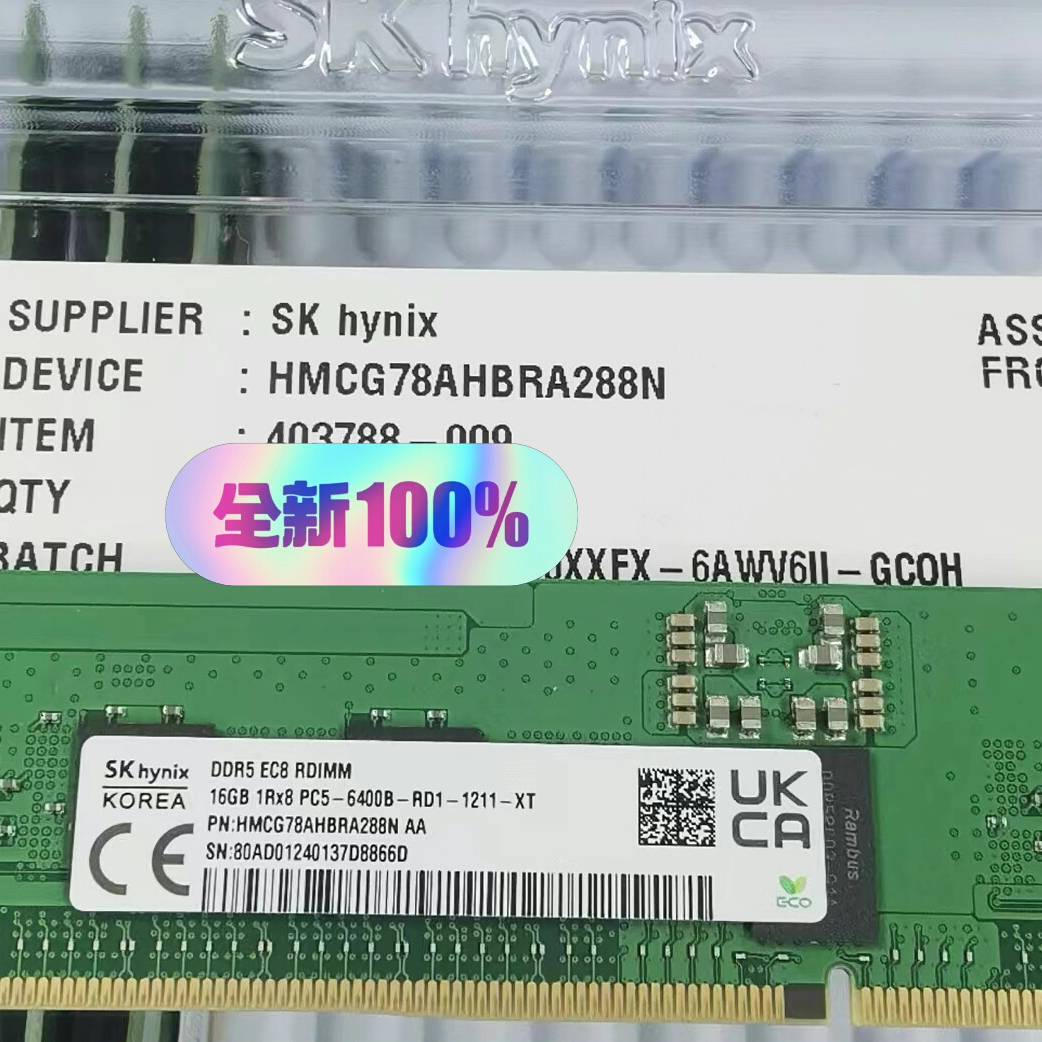 议价-SK 海力士 16G  1RX8 6400 DDR5 ECC