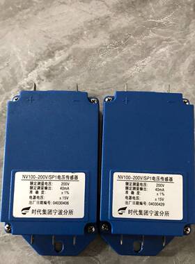 议价-时代集团宁波分所电压传感器