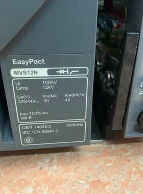 议价-施耐德MVS12N框架断路器 3P抽屉式 1000V 全新/二手质量保证