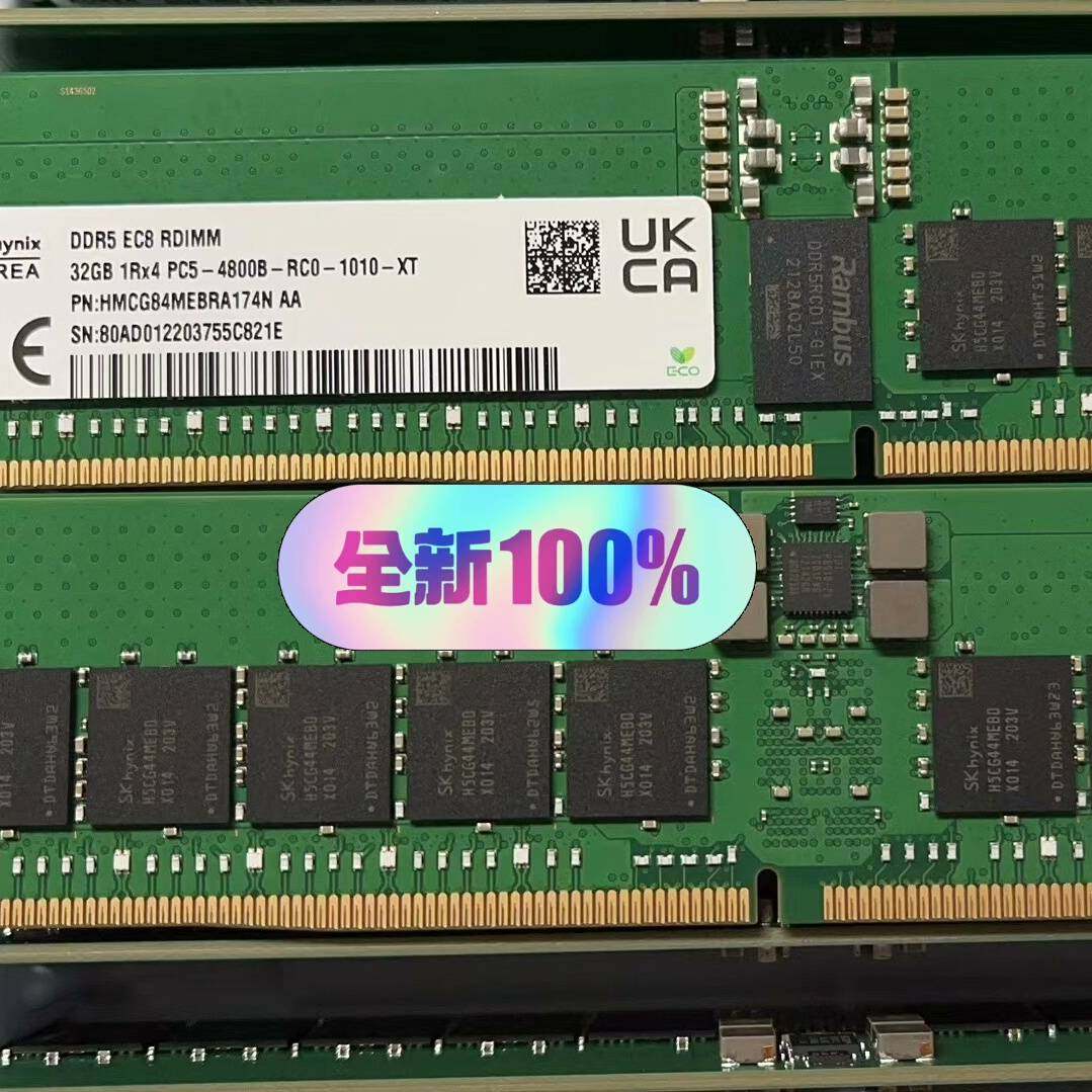议价-SK 海力士 32G DDR5 1Rx4 4800 RDIM