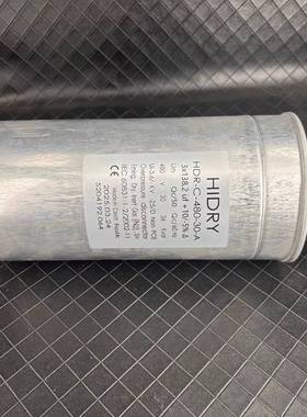 议价-HIDRY HDR-C-480-30-A  3×138.2u