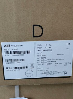 议价-M2QA112M6B正品全新原装ABB电机，油泵电机，ABB-可维修