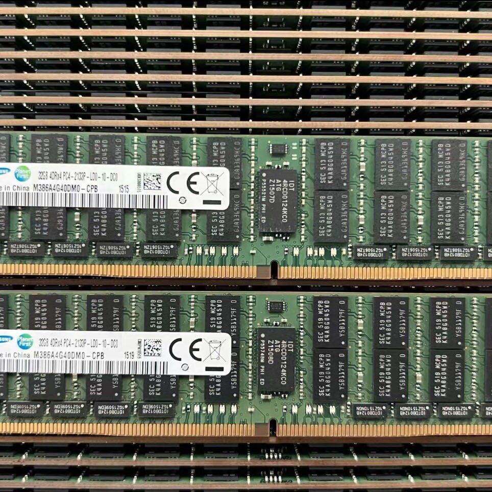 议价-三星 32G 4Rx4 2133 DDR4 服务器内存条