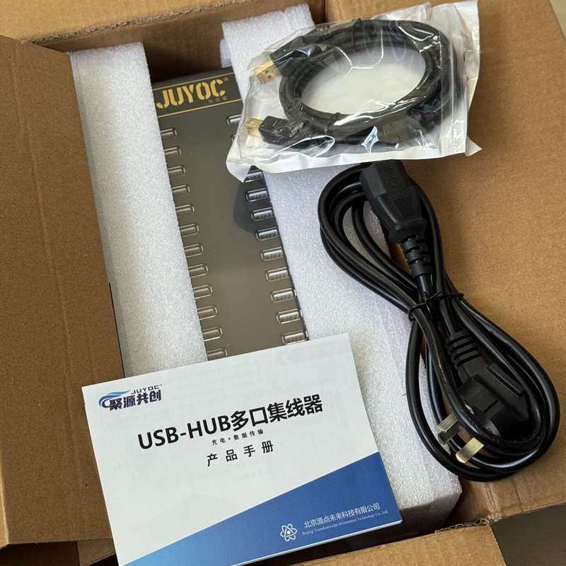 可维修-JUYOC 30口USB集线器，带数据传输-议价,电子元器件市场,其它元器件,淘宝优惠券,粉丝福利购,淘宝优惠卷