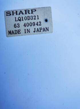 议价-夏普 工业屏LQ10D321  测试好发货