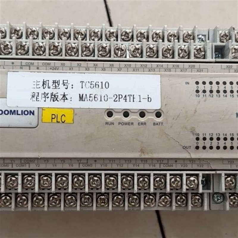 可维修-中联重科PLC主机，MC200-3232BTA-ZC外-议价,电子元器件市场,其它元器件,淘宝优惠券,粉丝福利购,淘宝优惠卷