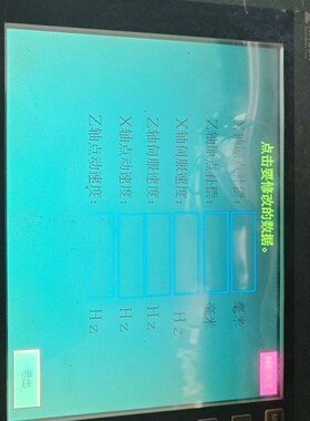 海泰克触摸屏PWS6A00T-P，10.4寸，24V供电，带