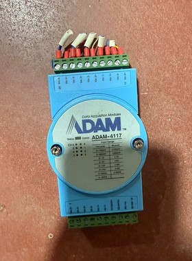 研华ADAM-4117模拟量数据采集模块8通道4-20MA电