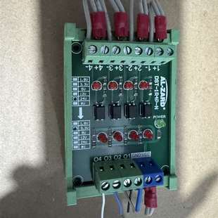 可维修-AL-ZARD四路光耦隔离模块，型号DST-议价