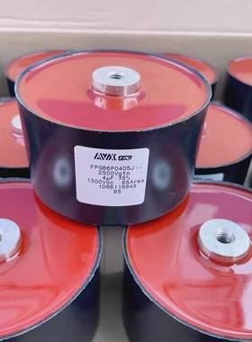 议价-fpg860405J 1300v 4uf 2500v tpc