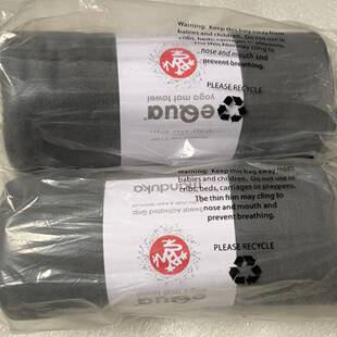 议价-全新闲置+青蛙垫Manduka瑜伽垫铺巾+灰色