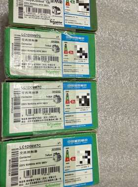 可维修-LC1D09M7C，施耐德交流接触器，220V-议价