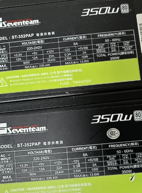 议价-seventeam 工控机电源 型号ST-352PAP七盟3-可维修