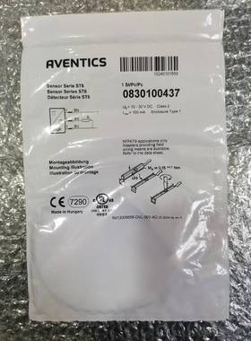 议价-全新原装正品 AVENTICS  安沃驰  0830100437