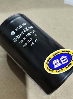 议价-电容HCG HA 4500MFD400VDC450VDC40