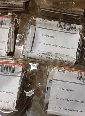 议价-全新1SDA013856R1 原装正品ABB断路器辅助触点S-可维修