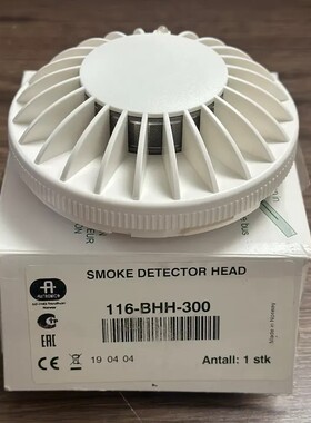 议价-Autronica 116-BHH-300，烟雾探测器，全新-可维修