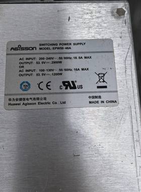 议价-华为安捷信EPW50一48A电源模块，16A2块，