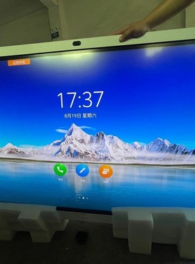 议价-Huawei/华为视频会议Ideahub Pro86-可维修