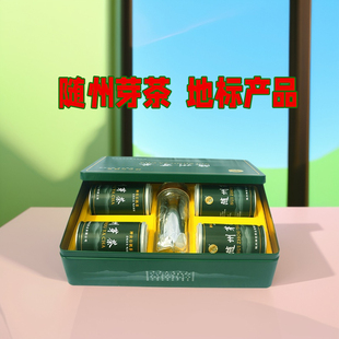 2025年随州芽茶  随州云峰山茶场明前绿茶茶叶 地标产品