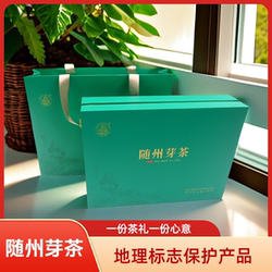 随州芽茶 地标产品绿茶叶雀舌伴手礼神农茶业2025洪山云峰山茶场