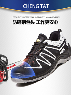 透气钢包头防砸防刺穿工地安全鞋 男夏季 6KV绝缘电工i. 劳保鞋 大码