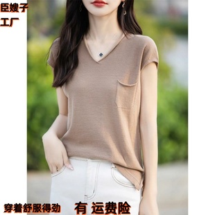 背 爆款 100%纯棉线针织t恤女春季 薄款 V领上衣打底百搭宽松包肩女装