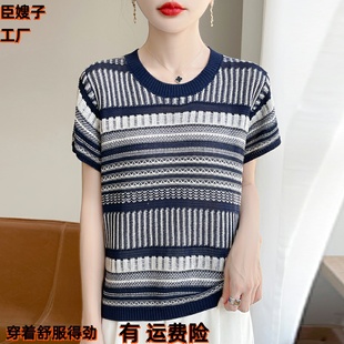 圆领短袖 女 新款 百搭女士短袖 爆款 时尚 女条纹短袖 夏季 T恤女针织衫