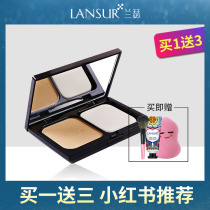 兰瑟透润两用粉饼隔离定妆干湿两用彩妆官方店官网定妆粉饼