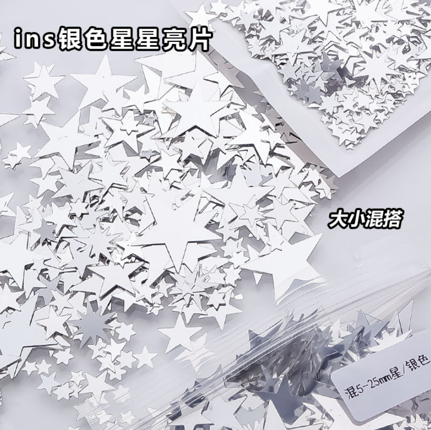 尼泊尔手工本星星亮片 高颜值ins风装饰手工DIY辅料 手工本配饰