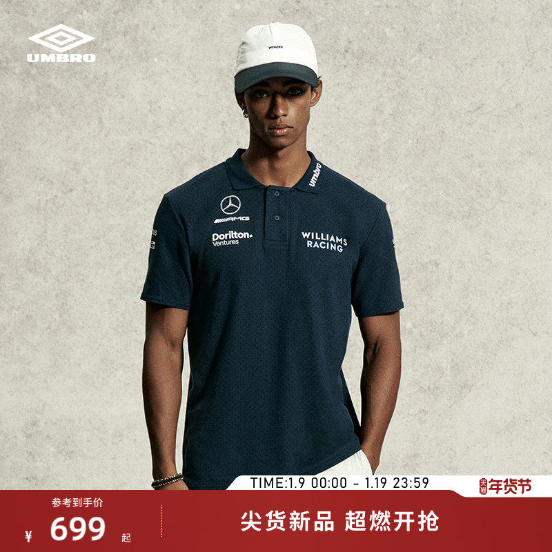 umbro茵宝 X 威廉姆斯车队联名男款POLO衫夏季新款经典短袖T恤衫
