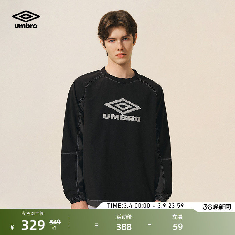 umbro茵宝官方运动长袖复古足球新款圆领抽绳撞色休闲长t男款上衣