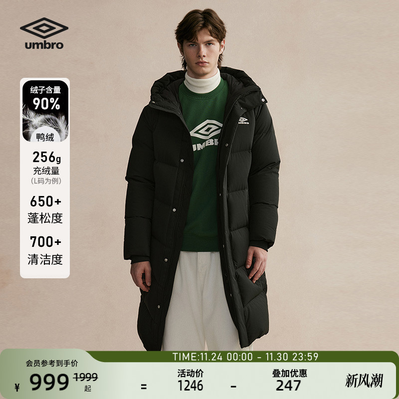 umbro茵宝连帽羽绒服中长款外套