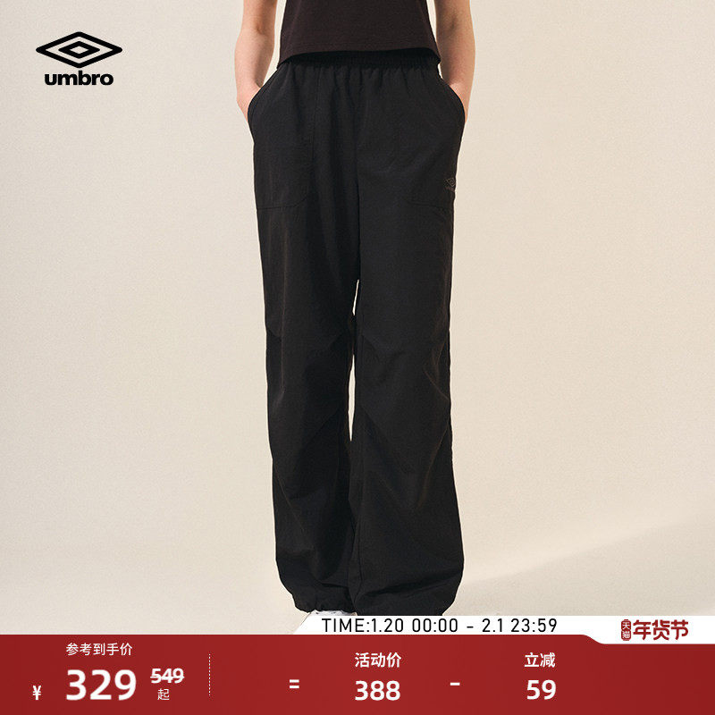 umbro茵宝工装裤女款高腰宽松新款裤子显高大口袋休闲裤伞兵裤,运动服/休闲服装,运动长裤,淘宝优惠券,粉丝福利购,淘宝优惠卷