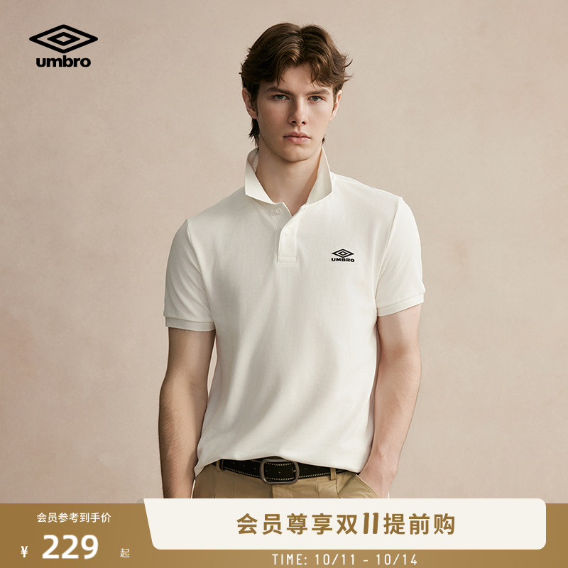 umbro茵宝男女同款POLO衫夏季新款商务休闲舒适上衣翻领短袖T恤衫