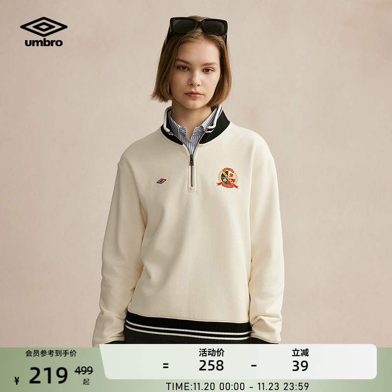 umbro茵宝复古足球长袖运动卫衣