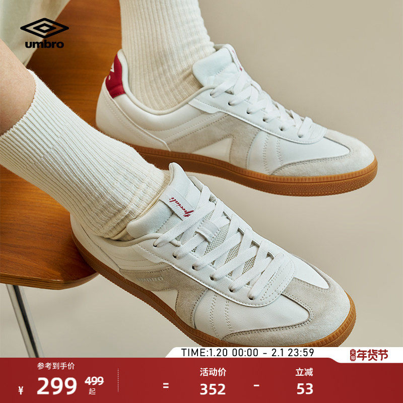 umbro茵宝官方星跃鞋休闲运动经典男女同款德训鞋小白鞋T头鞋板鞋,运动鞋new,板鞋,淘宝优惠券,粉丝福利购,淘宝优惠卷