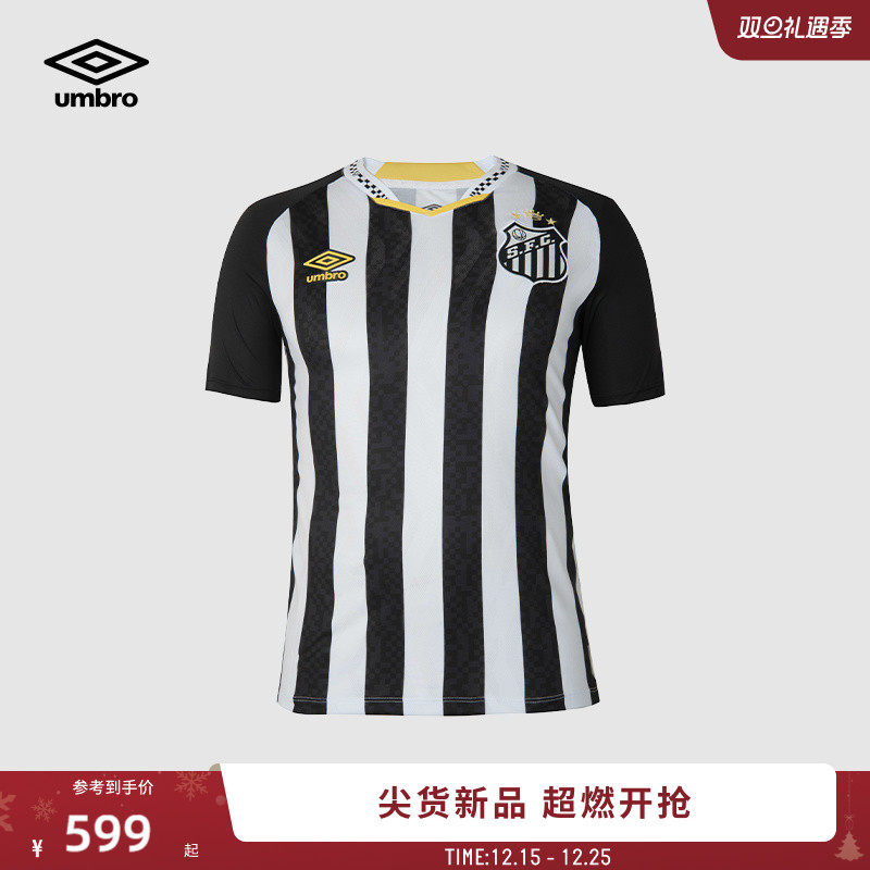 umbro茵宝旗舰店桑托斯25客场球迷版球衣吸湿排汗运动短袖T恤