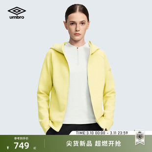 umbro茵宝针织外套2026春女款插肩袖柔软舒适通勤运动连帽夹克