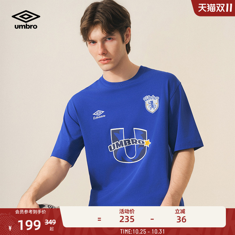 umbro茵宝复古足球运动T恤