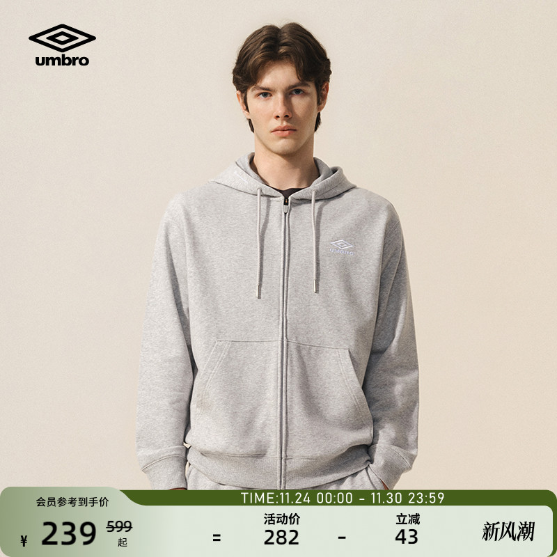 umbro茵宝运动连帽复古针织夹克