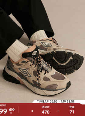 umbro茵宝官方纪元鞋R909运动鞋情侣复古厚底百搭男女同款休闲鞋