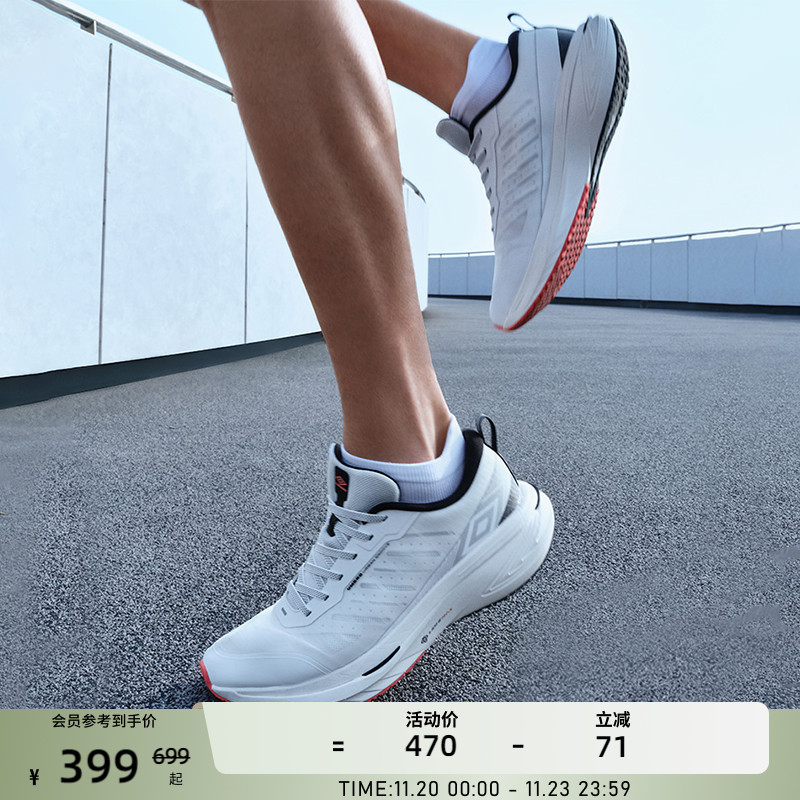 umbro茵宝缓震训练户外运动鞋