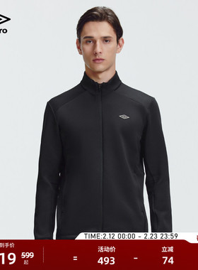 umbro茵宝官方运动都市针织外套反光印花保暖通勤立领夹克套装男